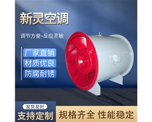 混流式正壓送風機