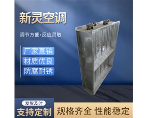 渦輪式調節(jié)閥