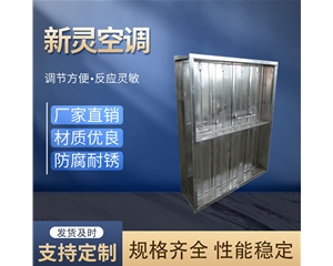 手輪式調節(jié)閥